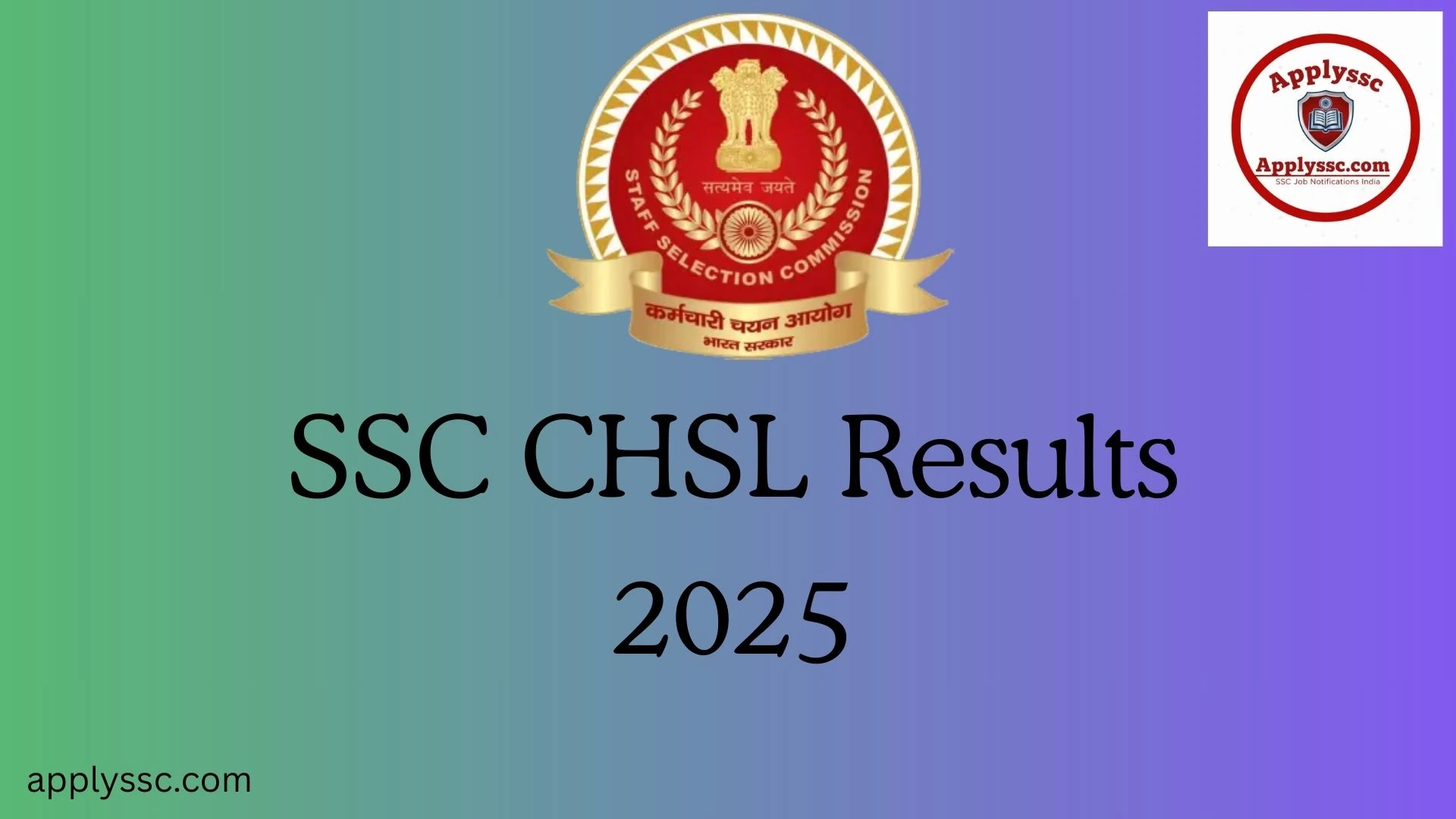 SSC CHSL Final Result 2024