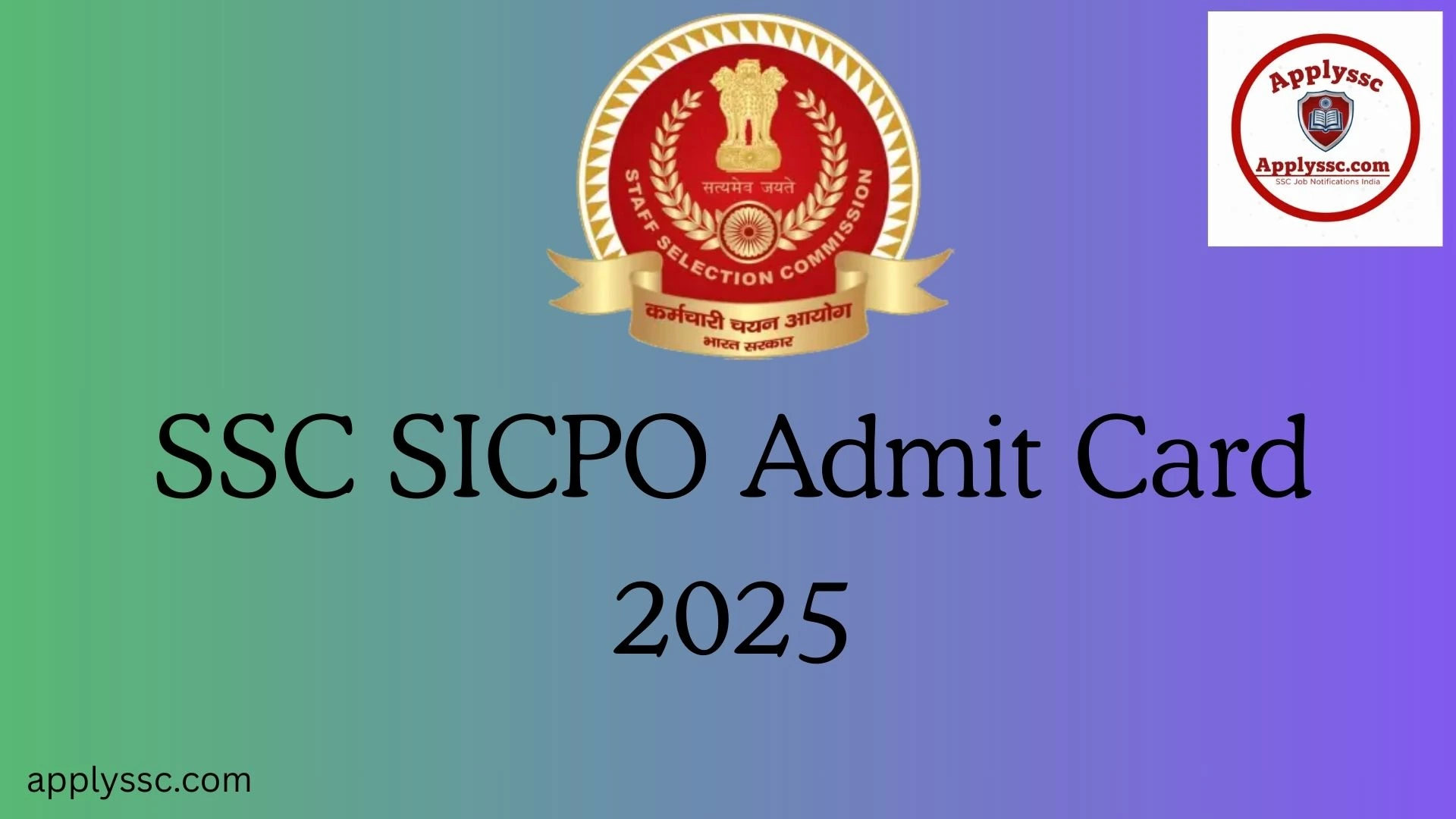 SSC CPO Admit Card 2025