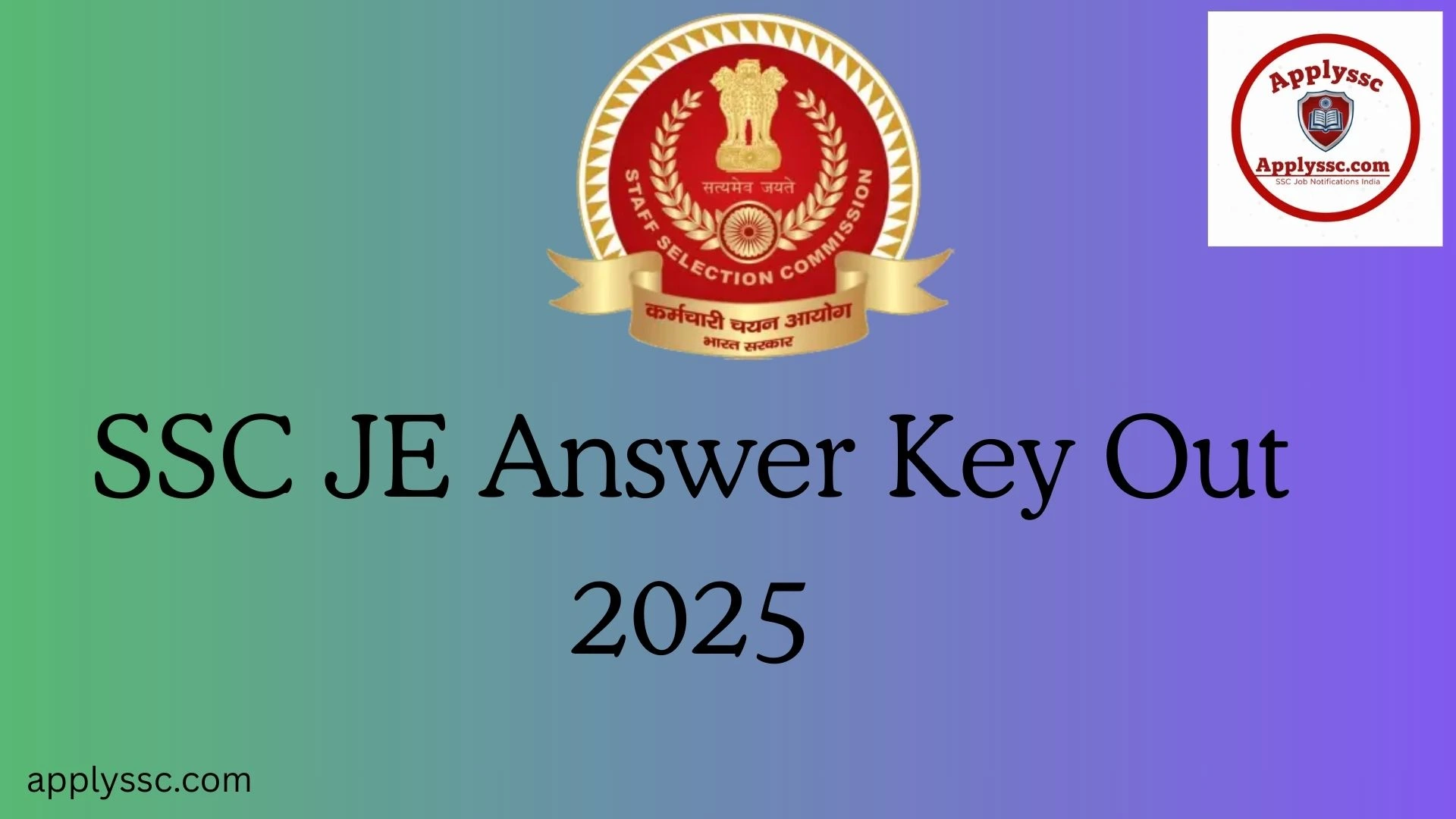 SSC JE Answer Key 2025