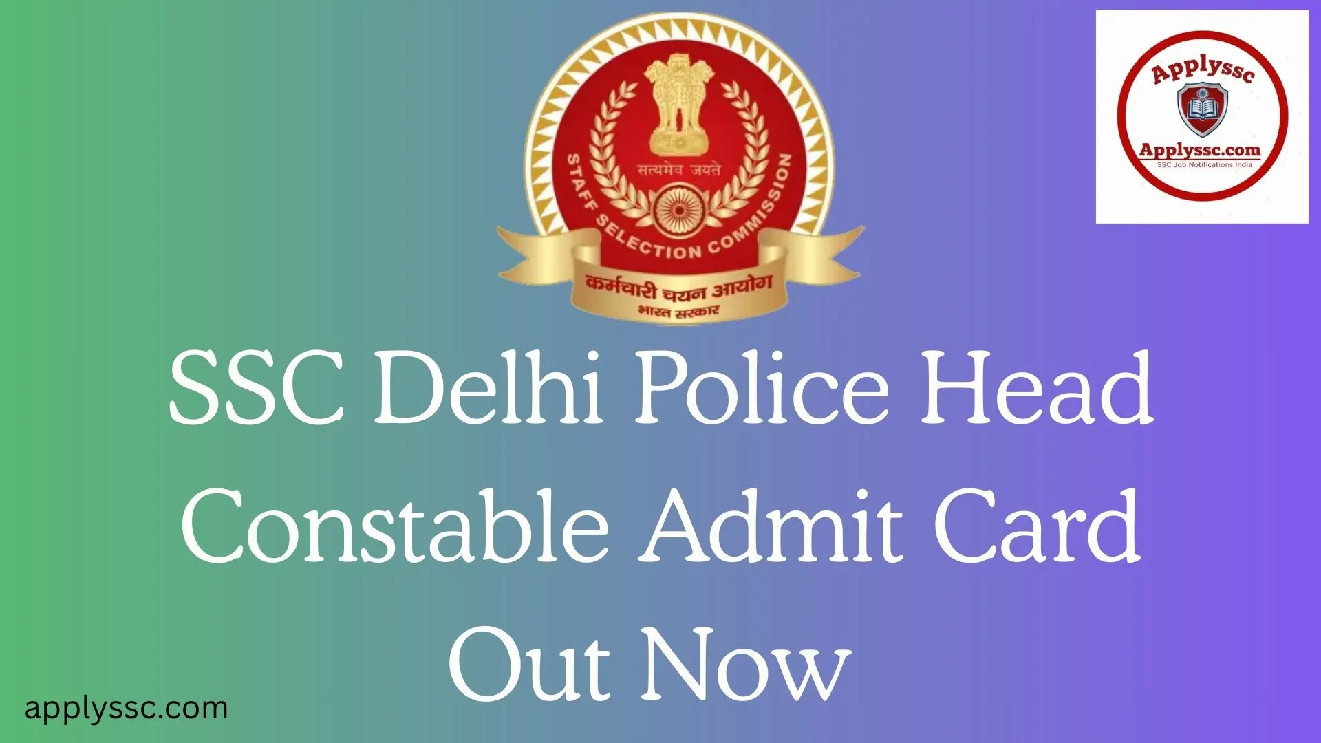 Delhi Police Head Constable Admit Card