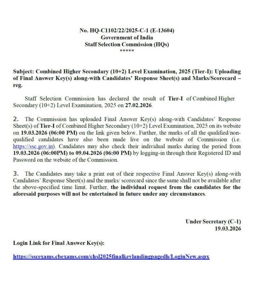 SSC CHSL Final Answer Key 2025 Out: Check Responce Sheet 1 SSC CHSL Final Answer Key